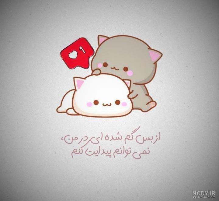 عکس عاشقانه کارتونی بوسه