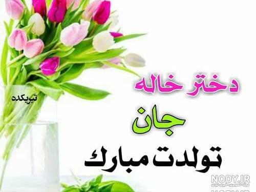 عکس نوشته تبریک نامزدی رفیق