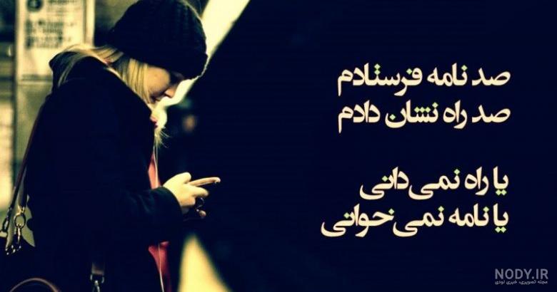 عکس نوشته های زیبا برای وضعیت