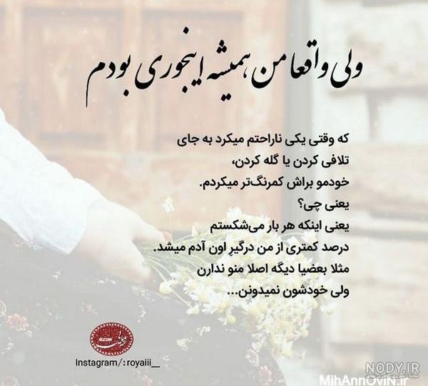 عکس نوشته های زیبا و جدید