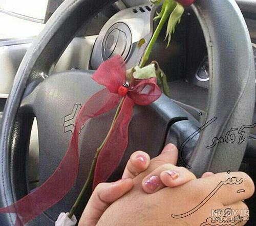 عکس نوشته های عاشقانه آقامون میگه عکس نوشته های عاشقانه آقامون میگه