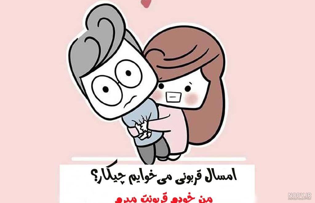 عکس نوشته یلدا مبارک عشقم عکس نوشته یلدا مبارک عشقم
