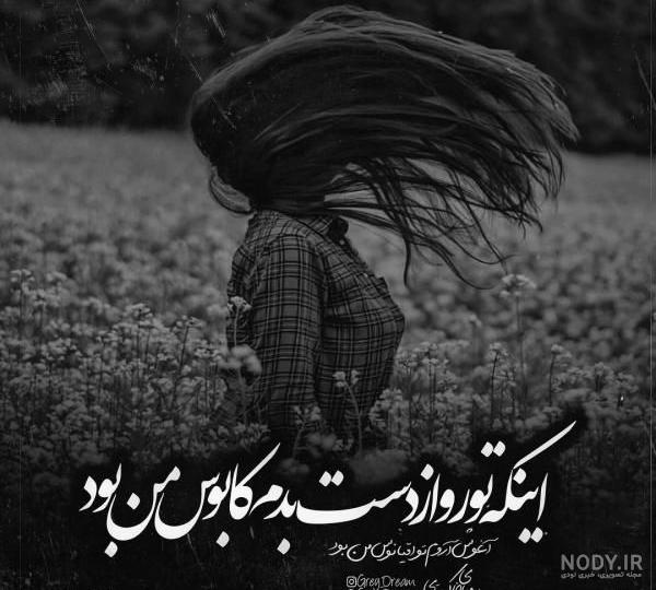 عکس های عاشقانه دونفره عکس های عاشقانه دونفره