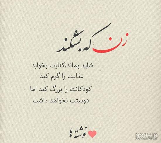 عکس پروفایل عکس پروفایل