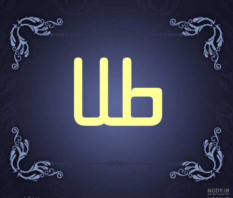 عکس پروفایل جدید
