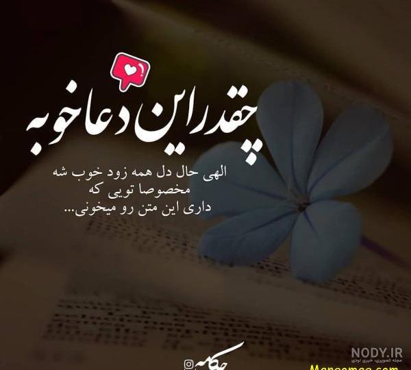 عکس پروفایل عاشقانه مفهومی عکس پروفایل عاشقانه مفهومی