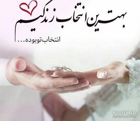 عکس پروفایل عاشقانه مفهومی بدون متن عکس پروفایل عاشقانه مفهومی بدون متن