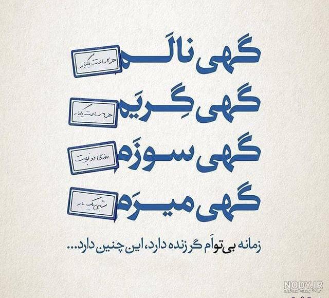 عکس پروفایل مفهومی عکس پروفایل مفهومی