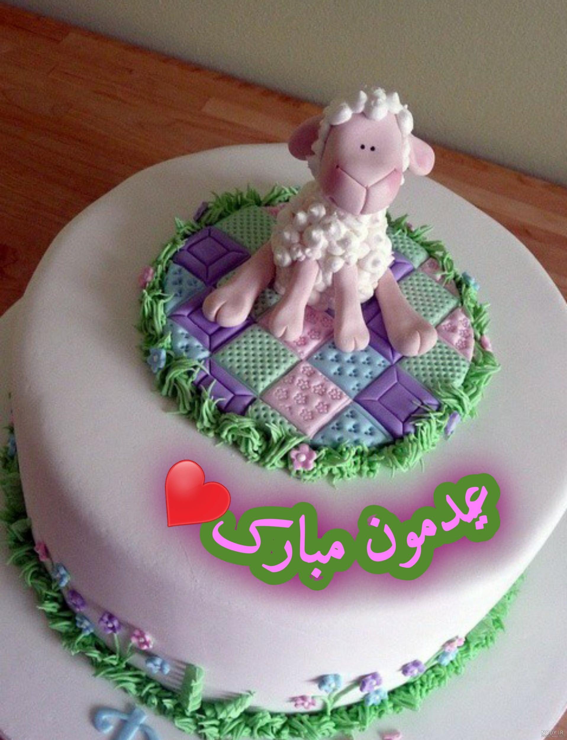 عکس یلدا مبارک عشقم عکس یلدا مبارک عشقم