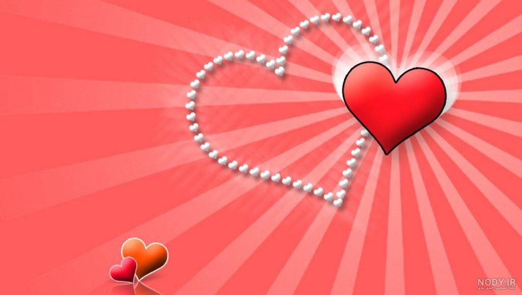عکس یه قلب خوشگل عکس یه قلب خوشگل