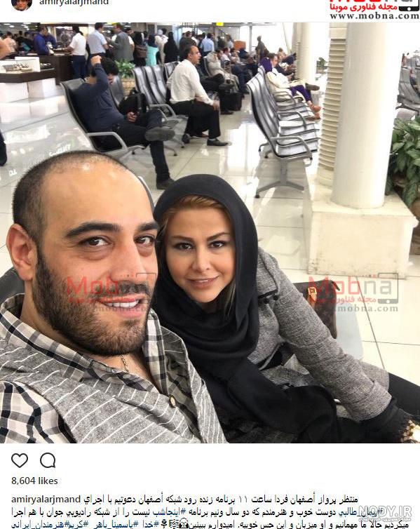 قبر داریوش ارجمند