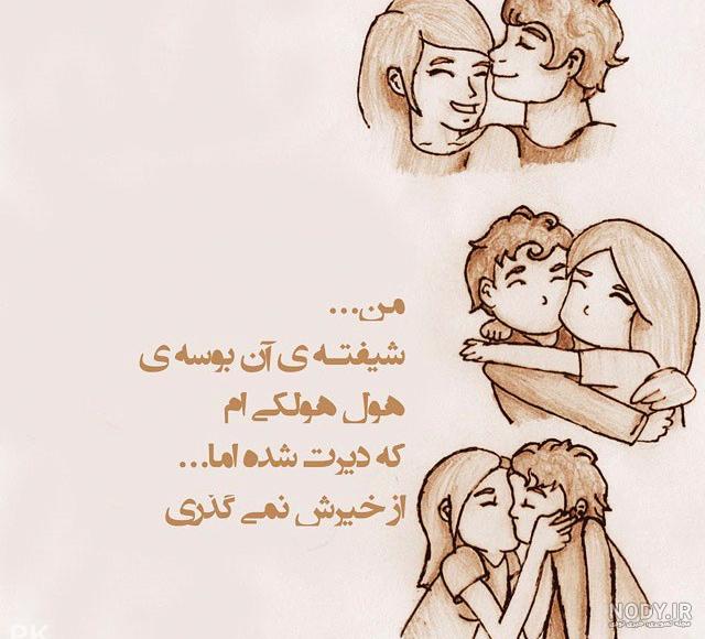 پروفایل عاشقانه لاکچری پروفایل عاشقانه لاکچری