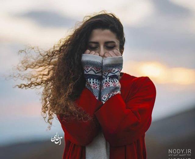ژست عکس اسپرت دخترانه در طبیعت ژست عکس اسپرت دخترانه در طبیعت