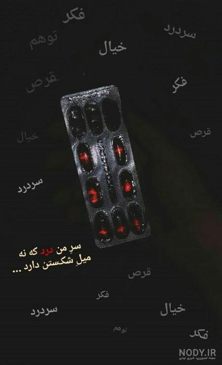 کلیپ غمگین برای استوری اینستا جدید کلیپ غمگین برای استوری اینستا جدید