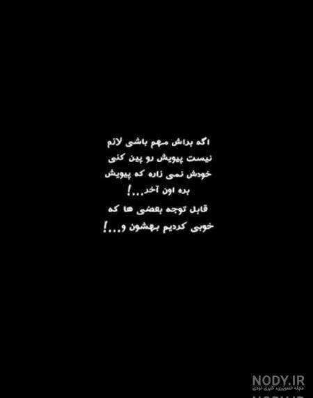 کلیپ غمگین جدایی اینستاگرام کلیپ غمگین جدایی اینستاگرام