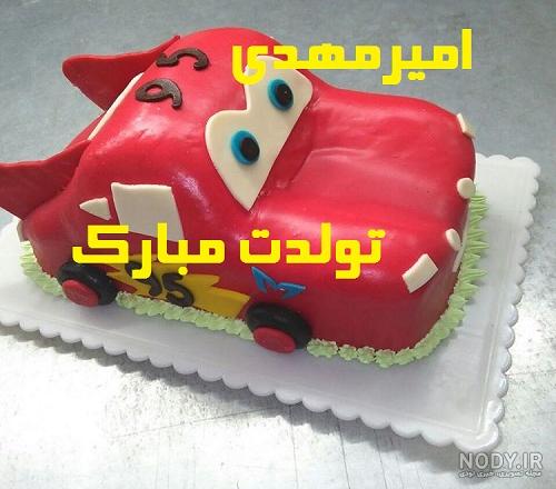 مهدی جان عزیز عمه تولدت مبارک