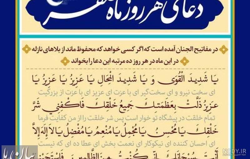 آموزش عدد صفر با شعر آموزش عدد صفر با شعر