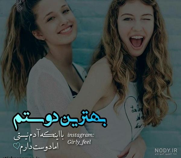 آهنگ تولد برای اسم شیرین