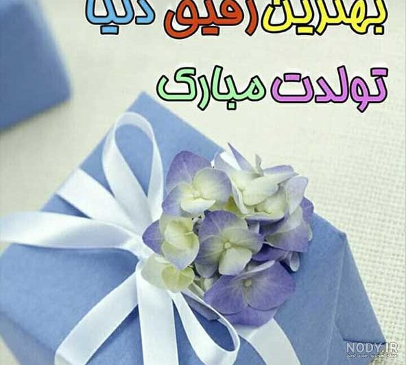 استوری شهریوری استوری شهریوری
