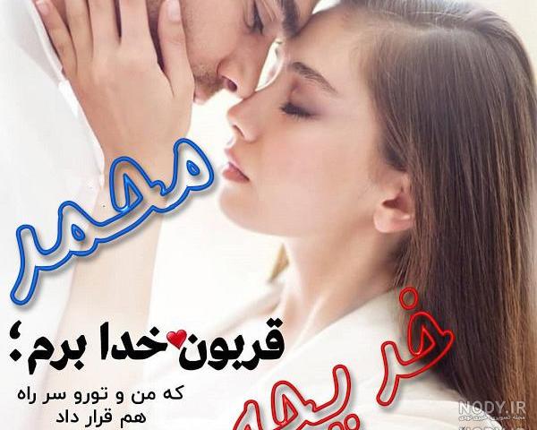 استیکر اسم خدیجه استیکر اسم خدیجه