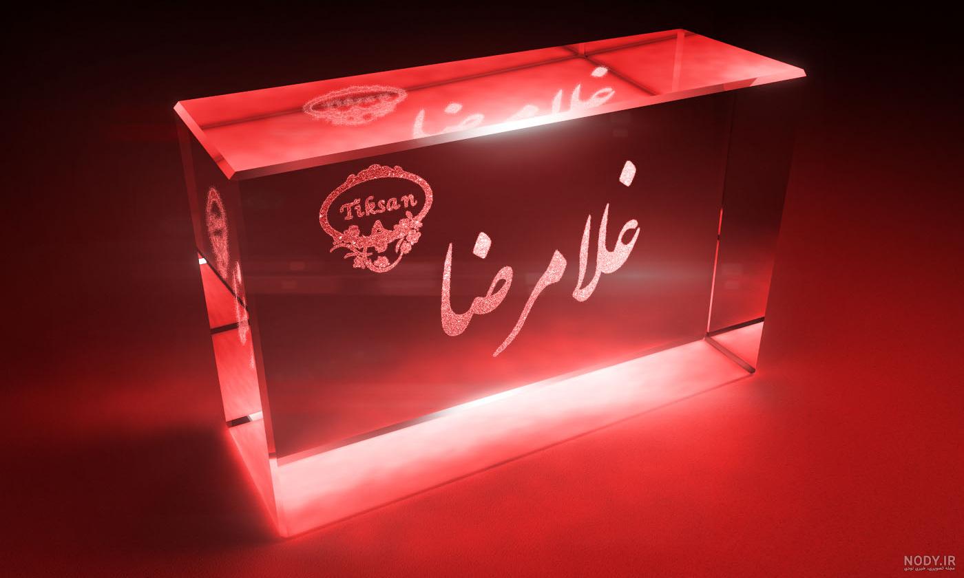 اسم زهرا به انگلیسی چگونه نوشته می شود اسم زهرا به انگلیسی چگونه نوشته می شود