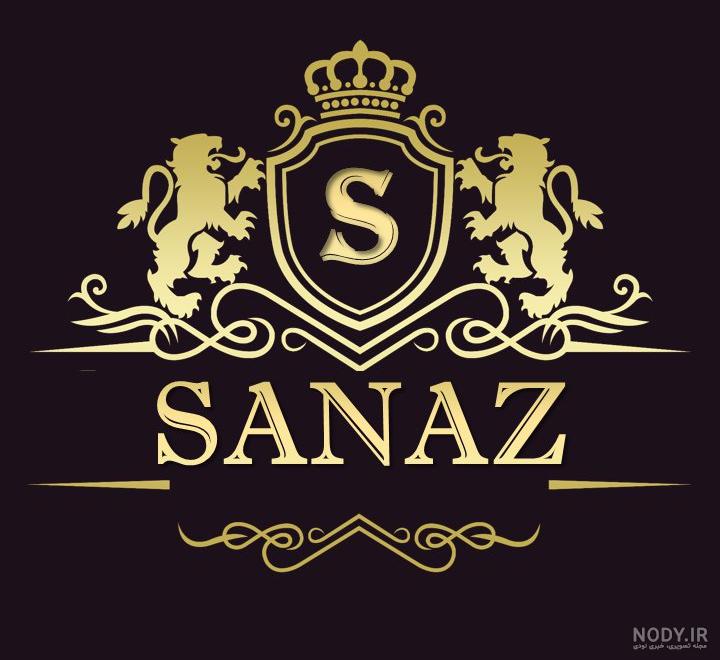 اسم ساناز برای پروفایل اسم ساناز برای پروفایل