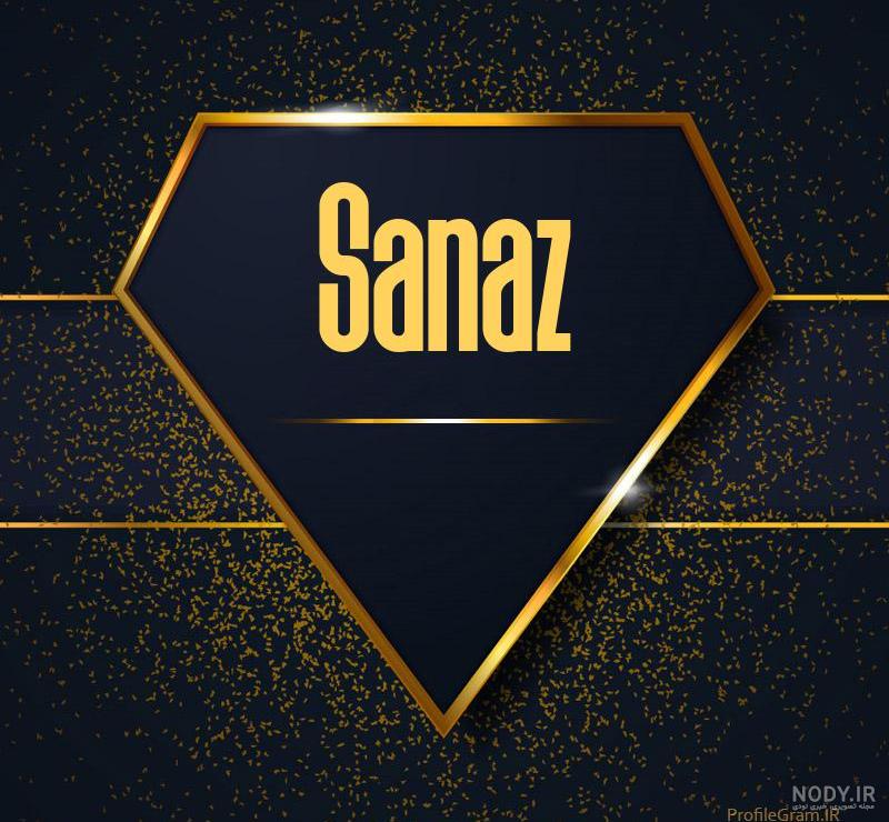 اسم ساناز به انگلیسی برای پروفایل اسم ساناز به انگلیسی برای پروفایل