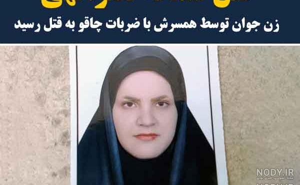 اسماعیل نصرالهی غمگین اسماعیل نصرالهی غمگین