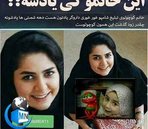 اهنگ برای اسم صدف