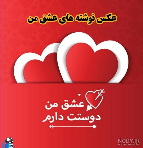 اهنگ شیرین جان تولدت مبارک