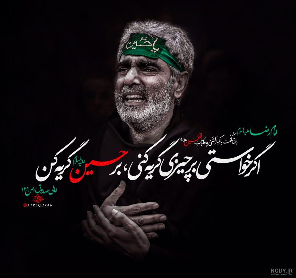برنامه تا جمعه برنامه تا جمعه