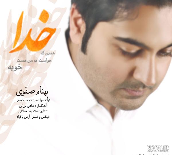 بهترین دکتر کلیه بهترین دکتر کلیه