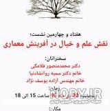 بیمارستان لاله ای وی اف نی نی سایت بیمارستان لاله ای وی اف نی نی سایت