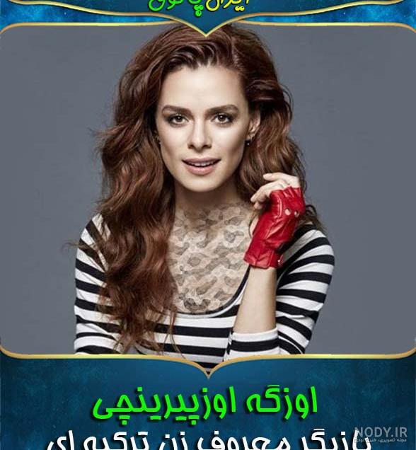 بیوگرافی ایلول در سریال ضربان قلب بیوگرافی ایلول در سریال ضربان قلب