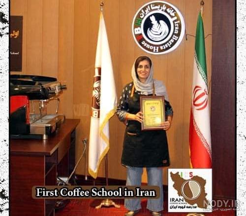 بیوگرافی دکتر آزاده یوسف نژاد بیوگرافی دکتر آزاده یوسف نژاد