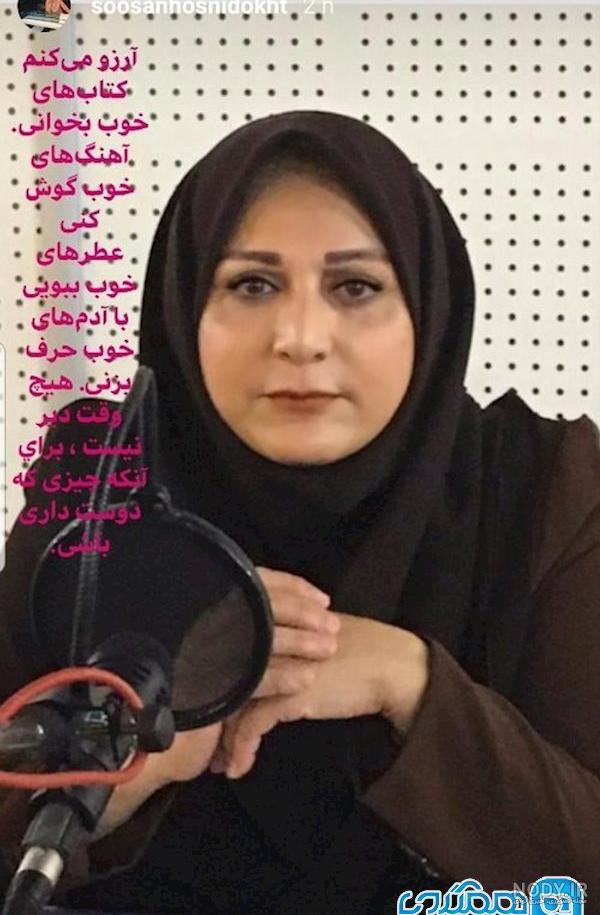 بیوگرافی دکتر شیرین حسنی رنجبر بیوگرافی دکتر شیرین حسنی رنجبر