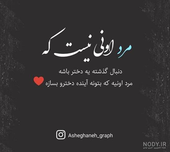 تصاویر غم انگیز