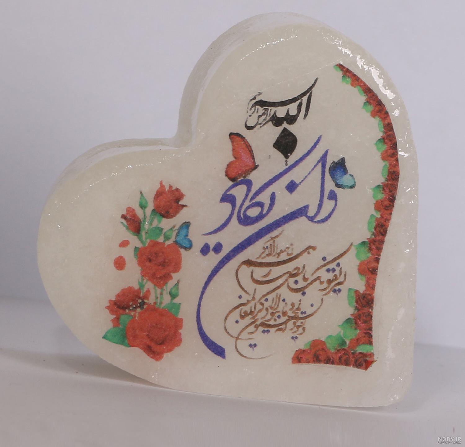 تصویر چشم زخم تصویر چشم زخم