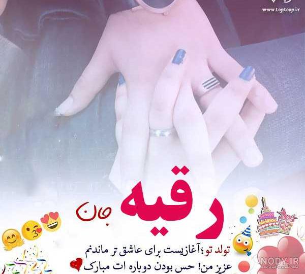 تولد حضرت رقیه در سال 1400