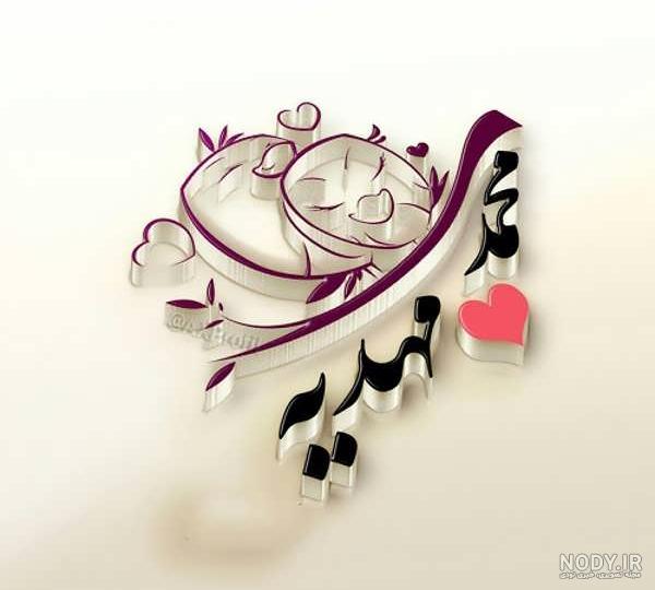جمله عاشقانه با اسم مهدیه