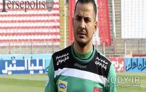 خالکوبی حامد لک و همسرش خالکوبی حامد لک و همسرش