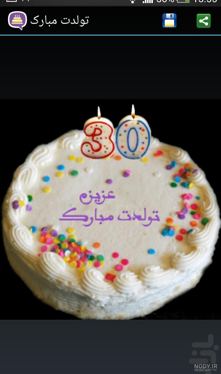 خواهرزاده عزیزم رقیه جان تولدت مبارک
