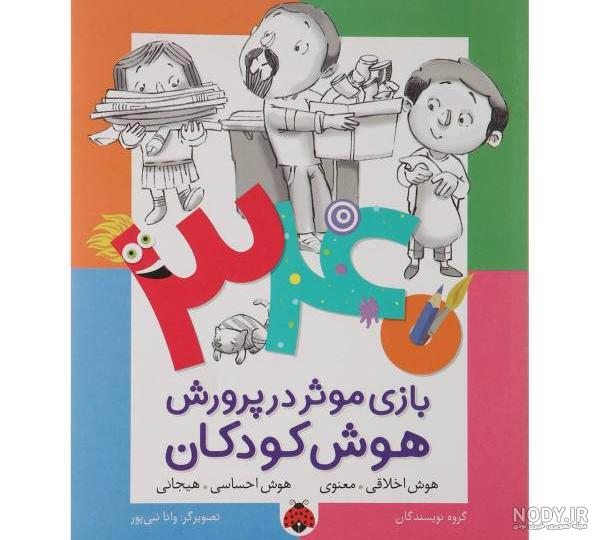 داریوش صادقی مربی فوتبال