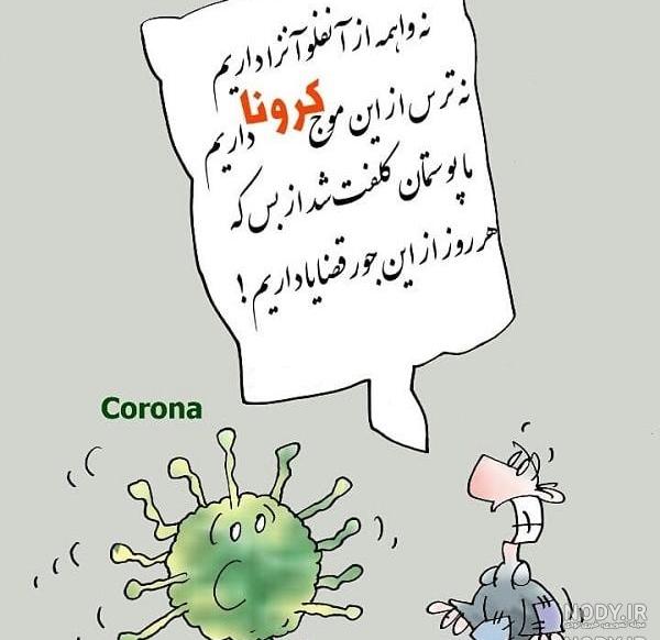 دانلود عکس خنده دار