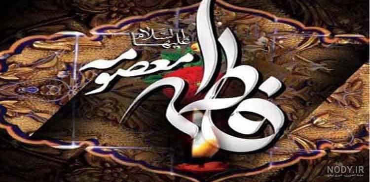 دانلود عکس فوت دانلود عکس فوت