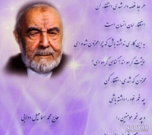 دانلود متن حدیث کساء برای موبایل