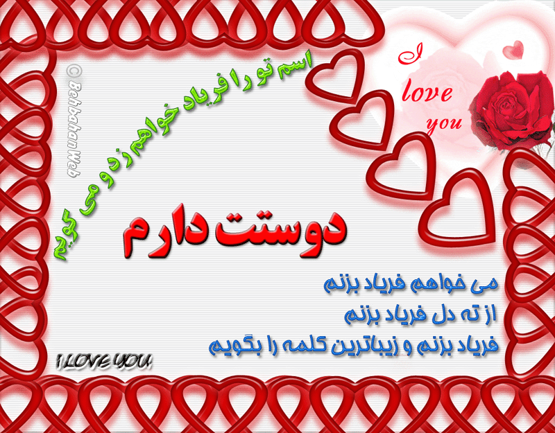 دانلود کلیپ به اسم شیرین
