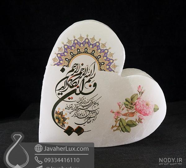دعای وان یکاد دعای وان یکاد