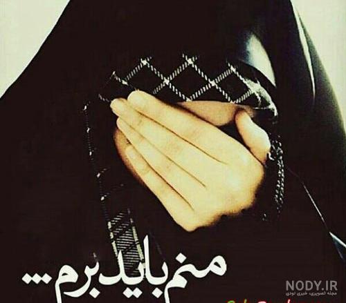 دلم یه جوریه ولی پر از صبوریه در حضور رهبر دلم یه جوریه ولی پر از صبوریه در حضور رهبر