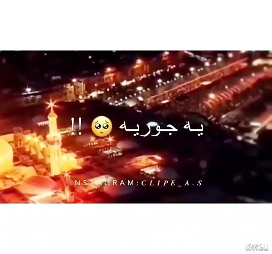 دلم یه جوریه ولی پر از صبوریه علی قنبری دلم یه جوریه ولی پر از صبوریه علی قنبری